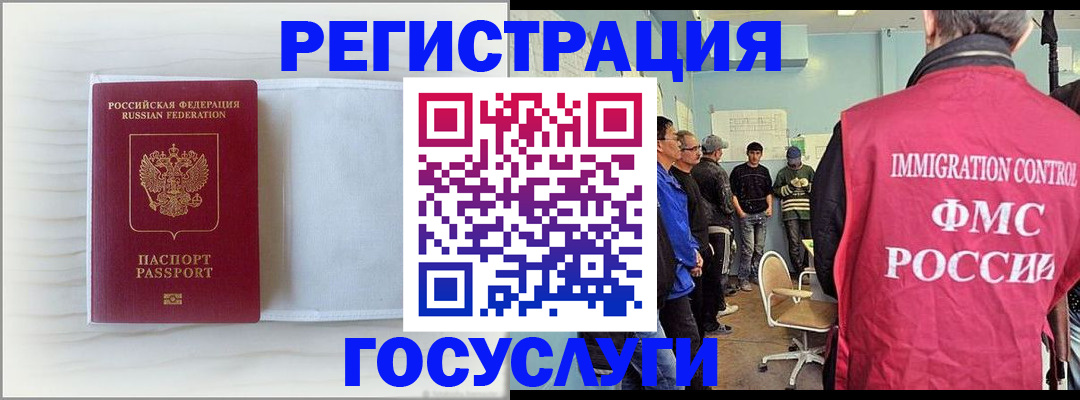 временная регистрация адрес в Нижневартовске