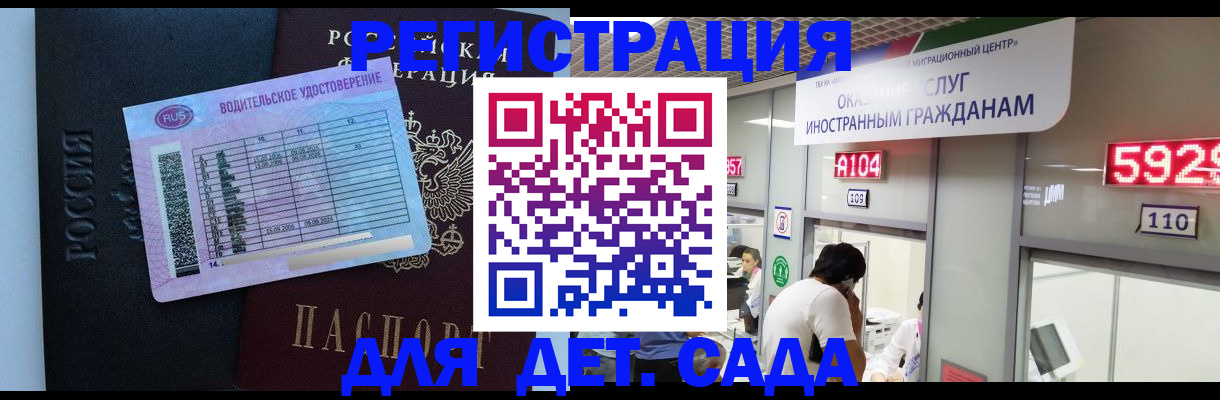 регистрация для школы в Нижневартовске